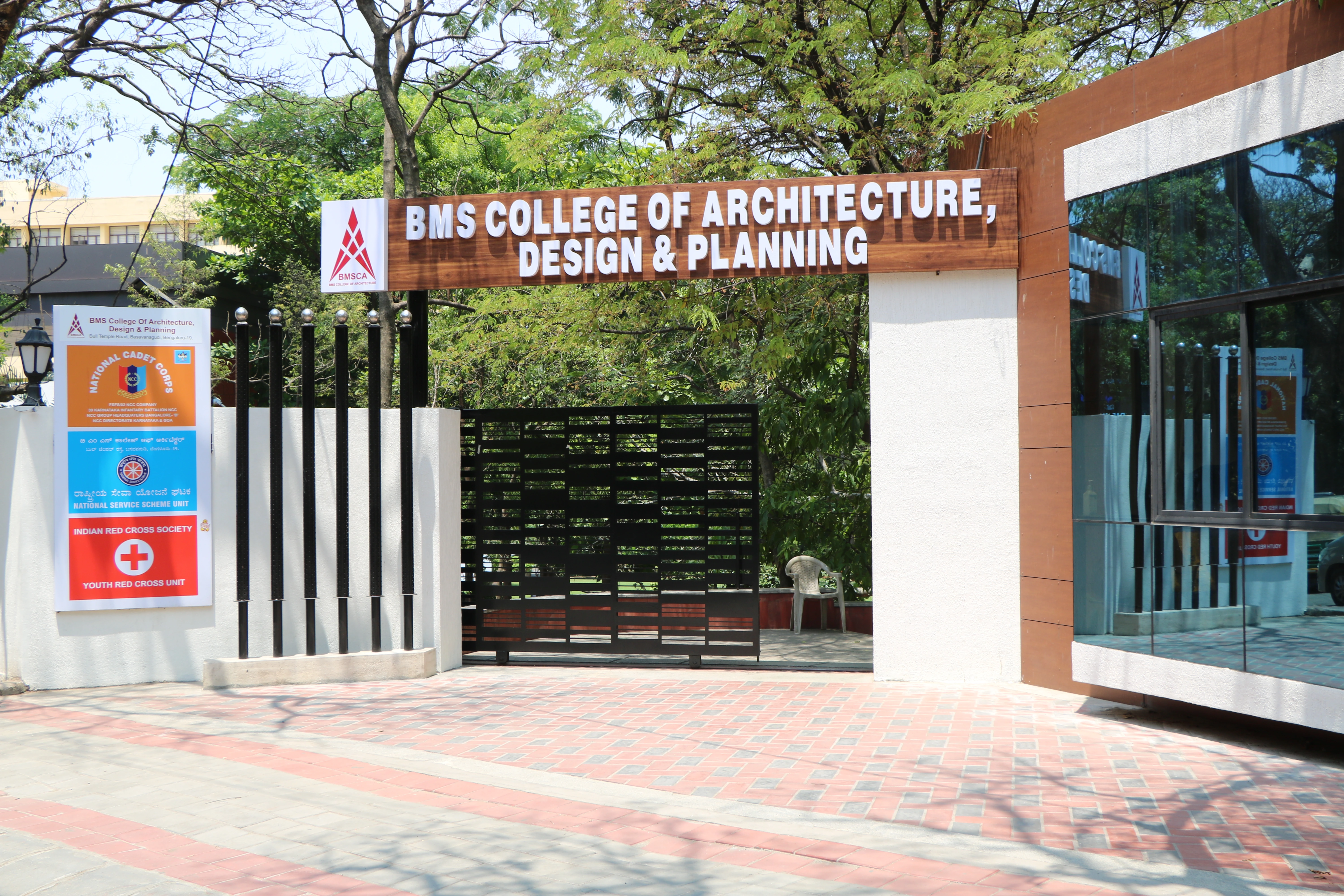 Outdoor Infrastructure