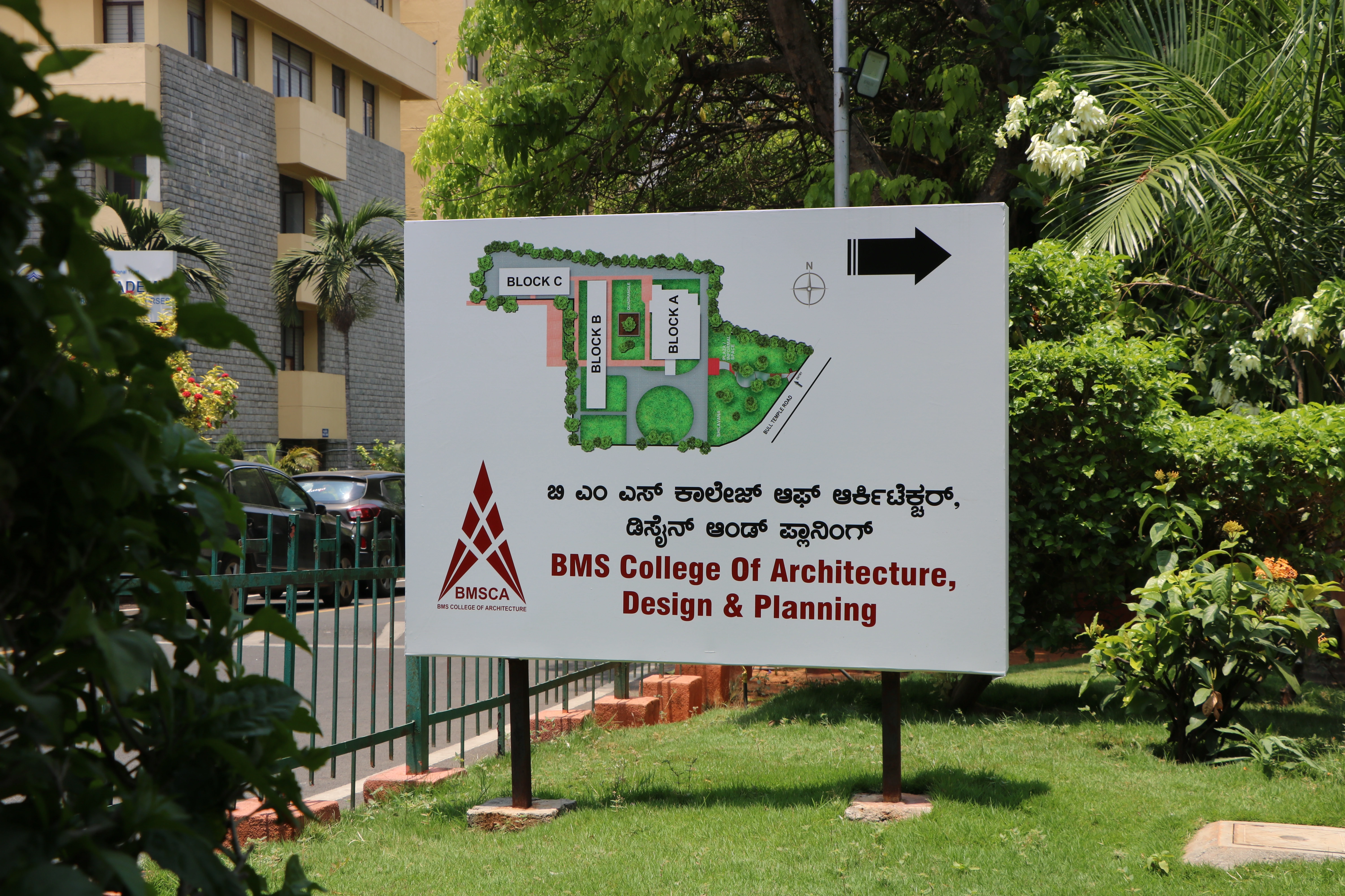 Outdoor Infrastructure